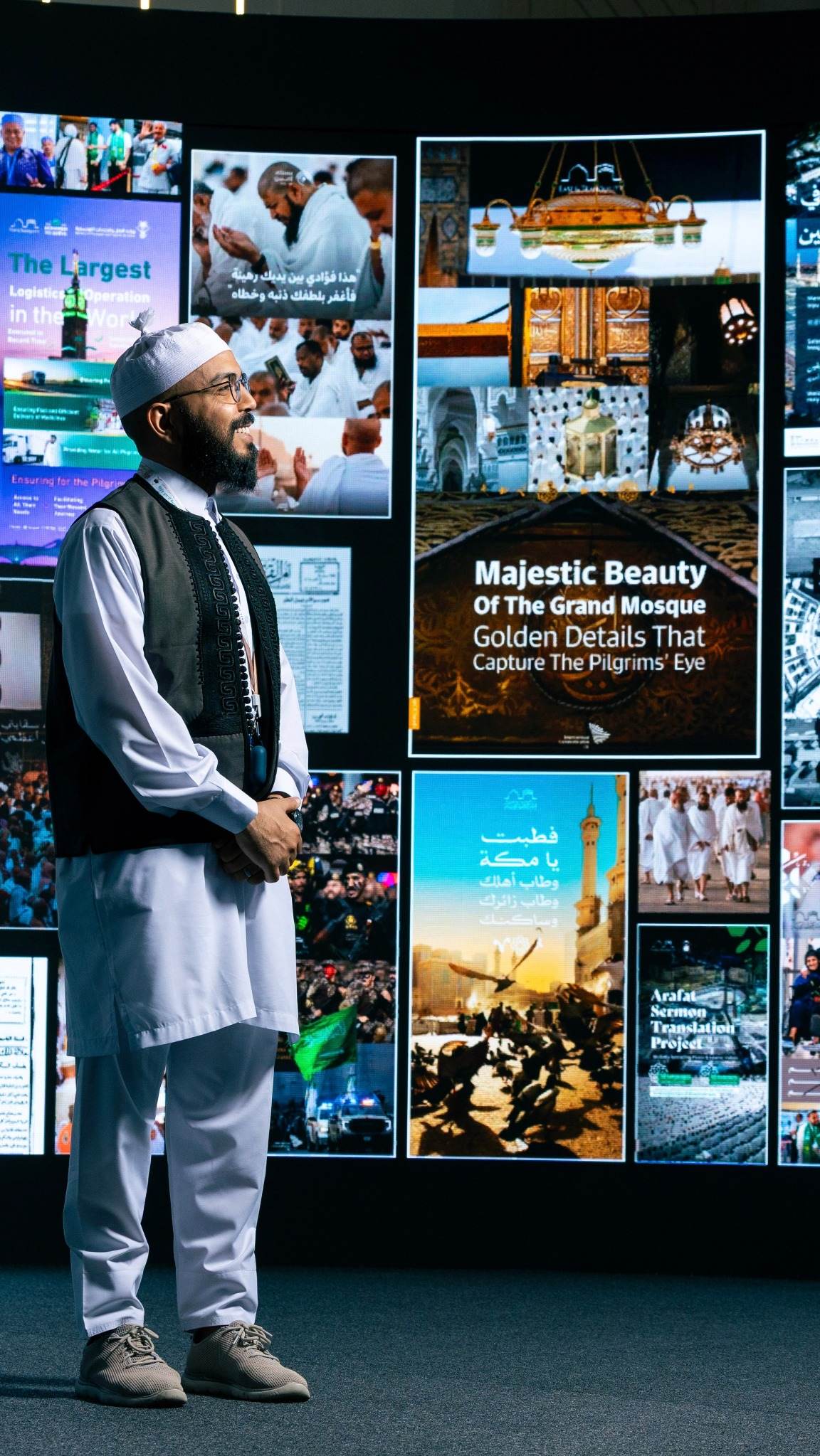 الحج بأعيننا