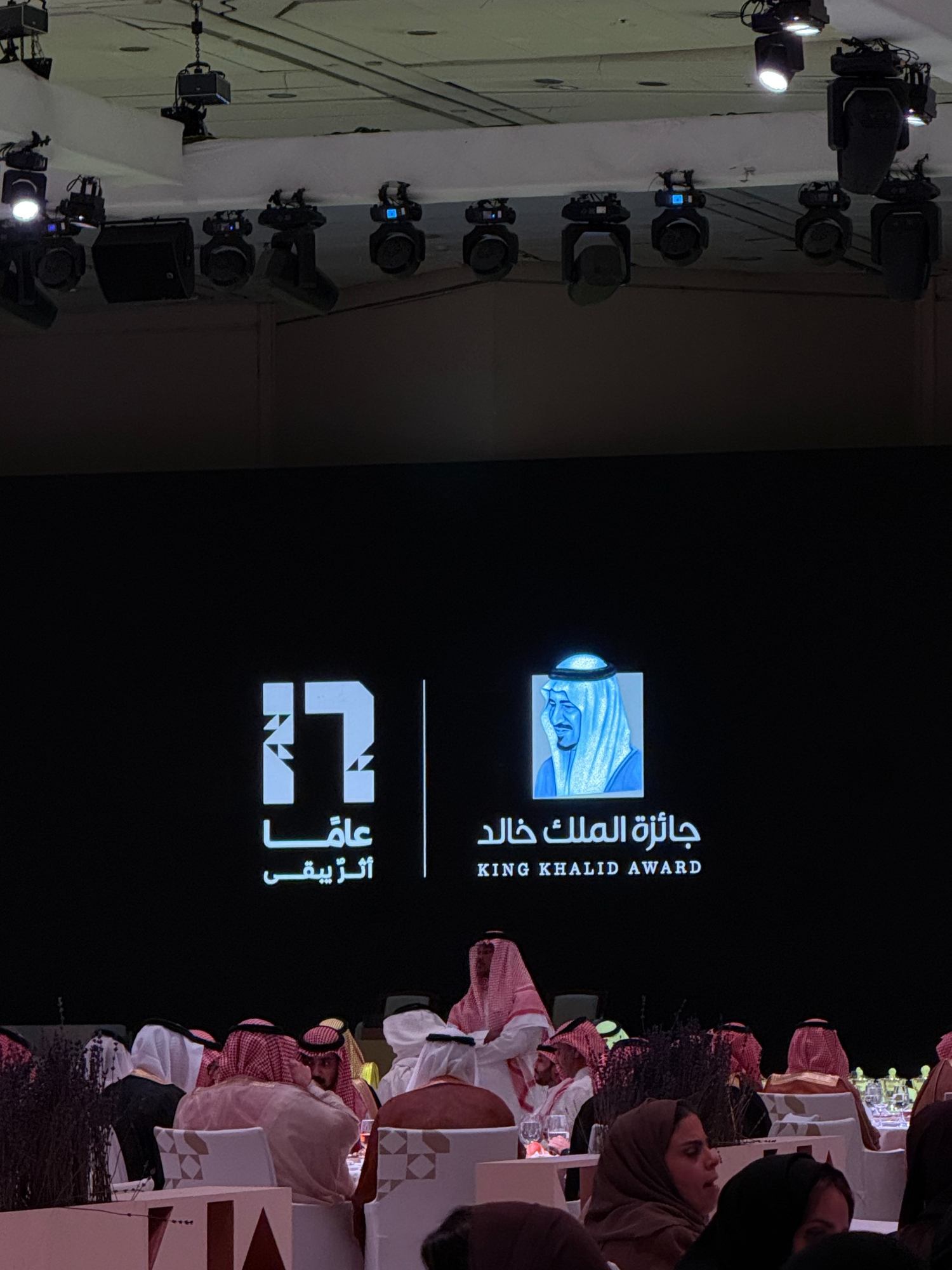 على منصّة الإنجاز