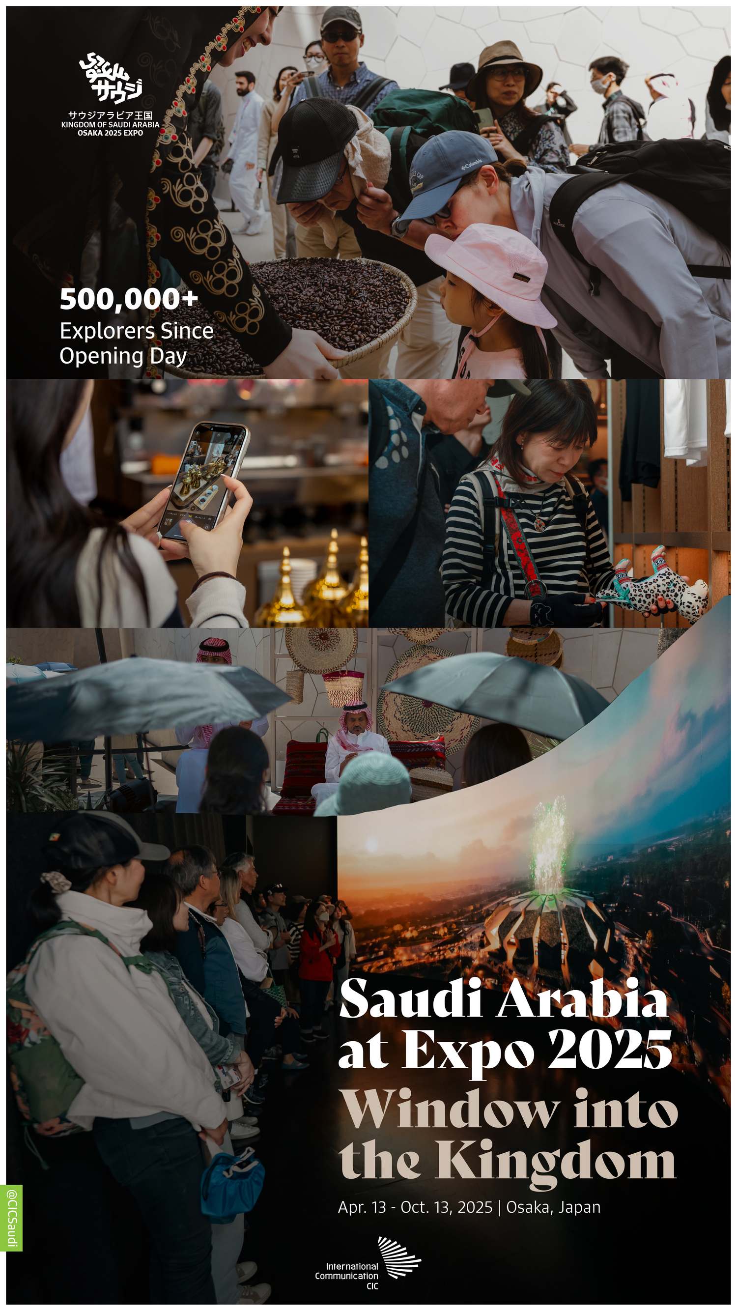 Saudi Arabia at Expo 2025